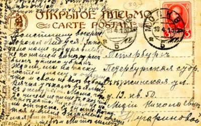La langue russe